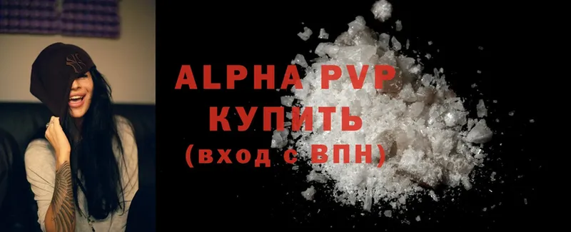 Alfa_PVP мука  Алатырь 